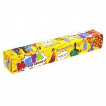 Мегараскраска «Принцессы» RSK1