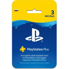 Карта оплаты PlayStation Plus Card (3 месяца) 1CSC20001899