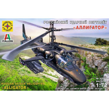 авиация Российский ударный вертолёт "Аллигатор" (1:72), сборная модель 207232 Моделист