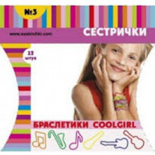 Детские браслетики CoolGirl KR-6741C