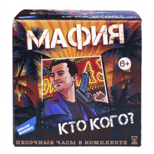 Настольная игра "Мафия" 2018H