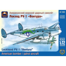 Американский морской ударный самолёт Локхид PV-1 «Вентура» (1:72) AK 72005 Ark models Американский морской ударный самолёт Локхид PV-1 «Вентура» (1:72) AK 72005 Ark models