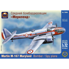 Американский лёгкий бомбардировщик Мартин М-167 «Мэриленд» (1:72) AK 72006 Ark models Американский лёгкий бомбардировщик Мартин М-167 «Мэриленд» (1:72) AK 72006 Ark models
