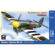 Английский истребитель танков Хоукер «Тайфун» Mk.IB (1:72) AK 72015 Ark models Английский истребитель танков Хоукер «Тайфун» Mk.IB (1:72) AK 72015 Ark models