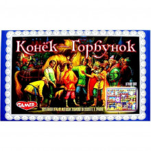 Детская настольная игра Конек - горбунок 1154H