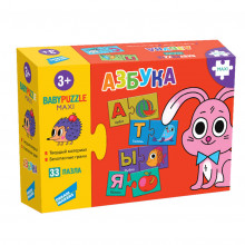 Пазлы для малышей "Азбука" RI1804 Пазлы для малышей "Азбука" RI1804