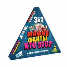 Настольная игра "Весёлая вечеринка 3 в 1" 2014H