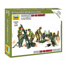 Советский 120-мм миномёт с расчётом (1:72) 6147 ЗВЕЗДА