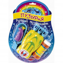 Набор для пускания мыльных пузырей Ручной пузырьмет 352