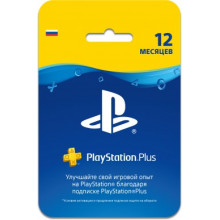 Карта оплаты PlayStation Plus Card (12 месяцев) 1CSC20001900