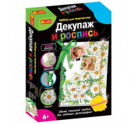 Набор для декупажа и росписи "Фотоальбом" 15100358Р