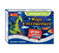 Настольная дорожная игра В ассоциации 12170004Р
