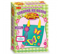 Набор для творчества "Сумочка из фетра Бабочки" 15185006Р