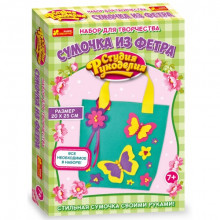 Набор для творчества "Сумочка из фетра Бабочки" 15185006Р