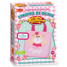 Набор для творчества "Сумочка из фетра Мишка" 15185007Р