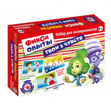 Набор для экспериментов. Фикси-опыты, Твои 5 чувств 12187007Р