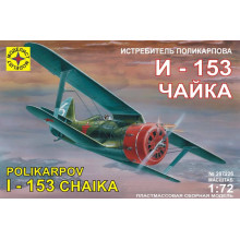 авиация Истребитель Поликарпова И-153 "Чайка" (1:72), сборная модель 207226 Моделист