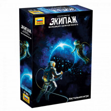 Экипаж. Экспедиция к девятой планете 8780