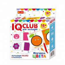 Развивающие пазлы с раскрасками Изучаем цвета, на русском языке IQ-club 13152030Р Развивающие пазлы с раскрасками Изучаем цвета, на русском языке IQ-club 13152030Р