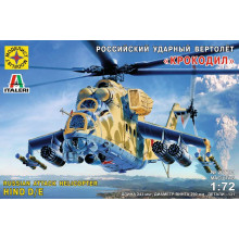 авиация Советский ударный вертолёт "Крокодил" (1:72), сборная модель 207231 Моделист