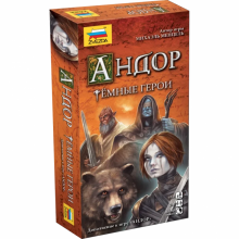Настольная игра Андор: Темные герои 8966
