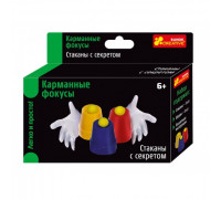 Карманные фокусы "Стаканы с секретом" 12215001Р Карманные фокусы "Стаканы с секретом" 12215001Р