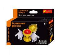 Карманные фокусы "Вазочка с секретом" 12215008Р Карманные фокусы "Вазочка с секретом" 12215008Р