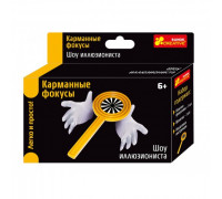 Карманные фокусы "Шоу иллюзиониста" 12215002Р Карманные фокусы "Шоу иллюзиониста" 12215002Р