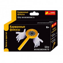Карманные фокусы "Шоу иллюзиониста" 12215002Р