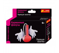 Карманные фокусы "Парящая вазочка" 12215004Р