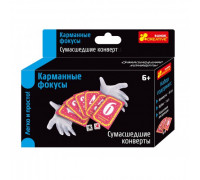 Карманные фокусы "Сумасшедшие конверты" 12215006Р