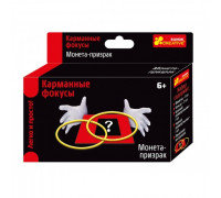 Карманные фокусы "Монета-призрак" 12215007Р Карманные фокусы "Монета-призрак" 12215007Р