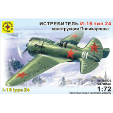 авиация Истребитель И-16 тип 24 (1:72), сборная модель 207276 Моделист