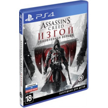 Игра для Play Station 4: Assassin's Creed: Изгой (Rogue). Обновленная версия 1CSC20003321