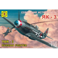 авиация Истребитель Як-3 (1:72), сборная модель 207228 Моделист