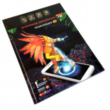 Энциклопедия 4D в дополненной реальности "Майя. Затерянные цивилизации" 159307