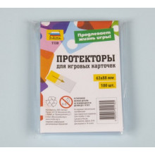 Протекторы для настольных игр 63*88 1130