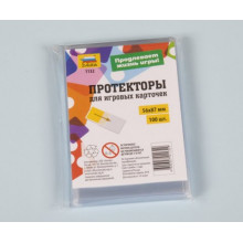 Протекторы для настольных игр 56*87 1132