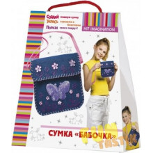 Набор для детского творчества HIT IMAGINATION "Сумка Бабочка" 79197