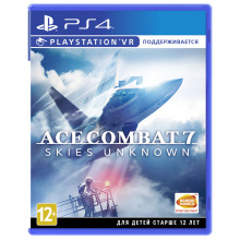 Игра для Play Station 4: Ace Combat 7: Skies Unknown ( VR) (1CSC20003771)