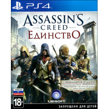 Игра для Play Station 4: Игра Assassin's Creed: Единство. Специальное издание для Sony (1CSC20001203)