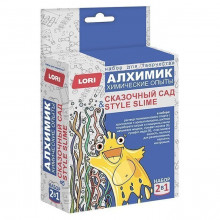 Набор Химические опыты 2 в 1 “Style slime и Сказочный сад“ Оп-042 Lori