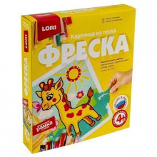 Набор ДТ Фреска Картина из песка Жирафик Кп-055 Lori