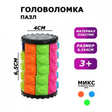 Головоломка "Пазл" 6,5*4 см 2765979 Головоломка "Пазл" 6,5*4 см 2765979
