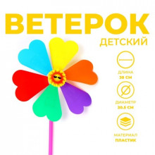 Ветерок "Цветок" 4596140