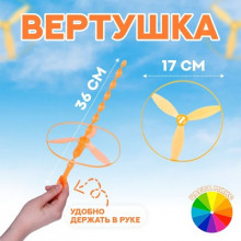Вертушка Закупск 17 цвета МИКС 7348052