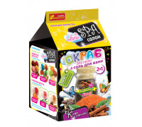 Скраб для тела. Кофе с корицей 15130031Р