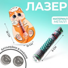 Лазер "Моя прелесть" цвет микс 4589911 Иу Йоуда Импорт энд Экспорт Ко., ЛТД