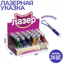 Лазер "100% счастья для Вашего кота" микс 6932445 Иу Йоуда Импорт энд Экспорт Ко., ЛТД