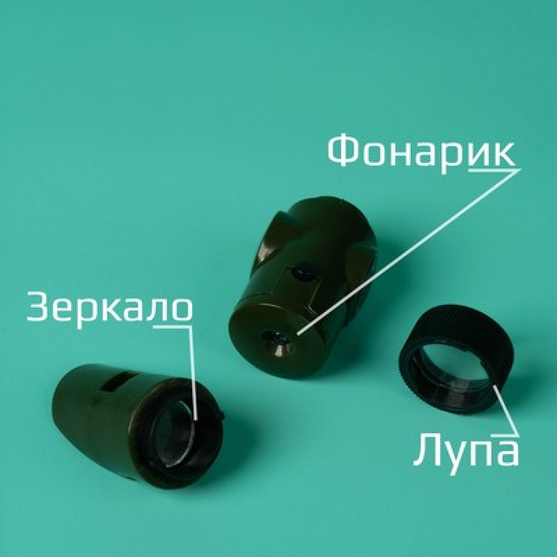 Набор героя "Разведчик", 7 в 1: свисток, компас, фонарик, термометр, зеркало, лупа 4370367 Shantou Chenghai Hongyuansheng Toys Industrial Co.